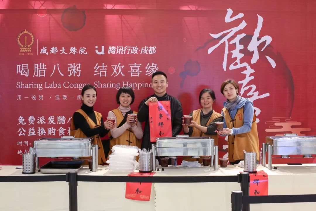 腊八 | 遇上“高科技” 成都文殊院腊八粥走入腾讯、京东