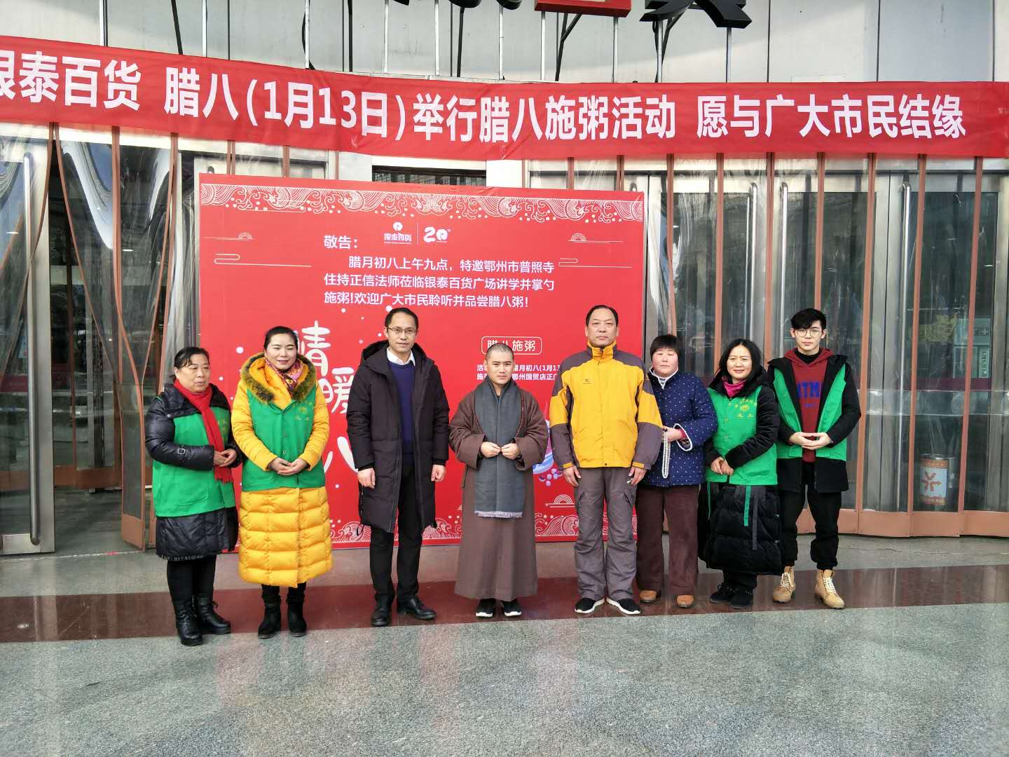 腊八送吉祥！湖北鄂州普照寺广发“腊八福粥”与大众结缘