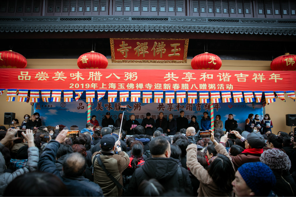 品尝腊八粥，共享吉祥年 上海玉佛禅寺举行迎新春腊八赠粥活动