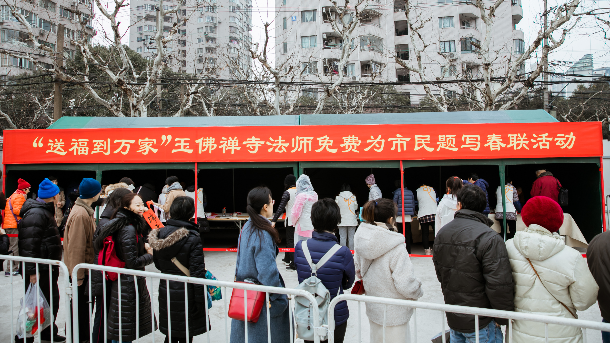 送福到万家 上海玉佛禅寺法师免费为市民题写春联