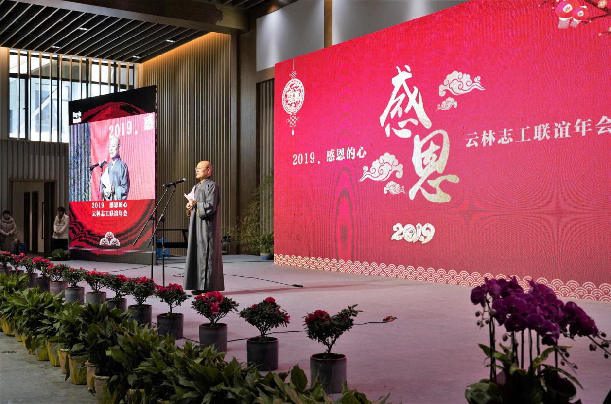 怎样做一名优秀的寺院志工？灵隐寺方丈光泉法师有话说