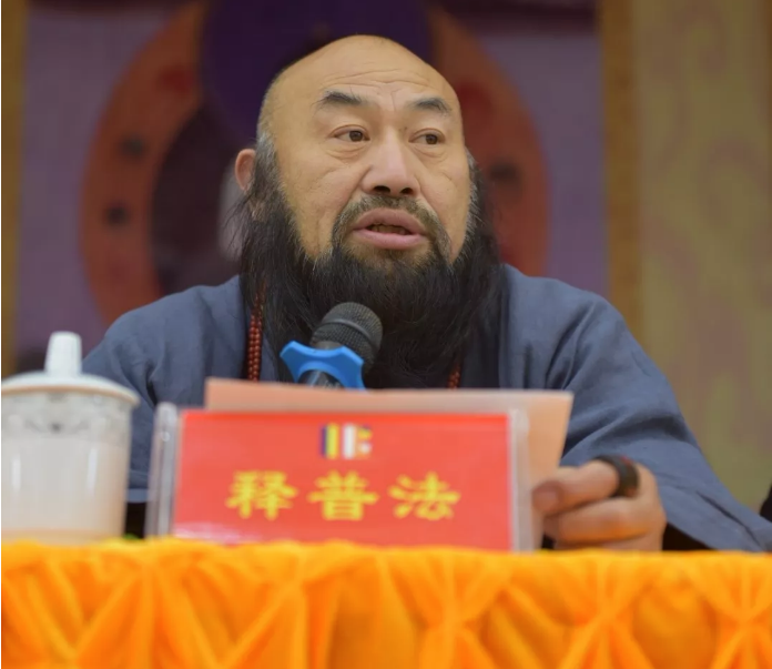 福鼎市佛教协会召开换届大会 本通法师当选会长