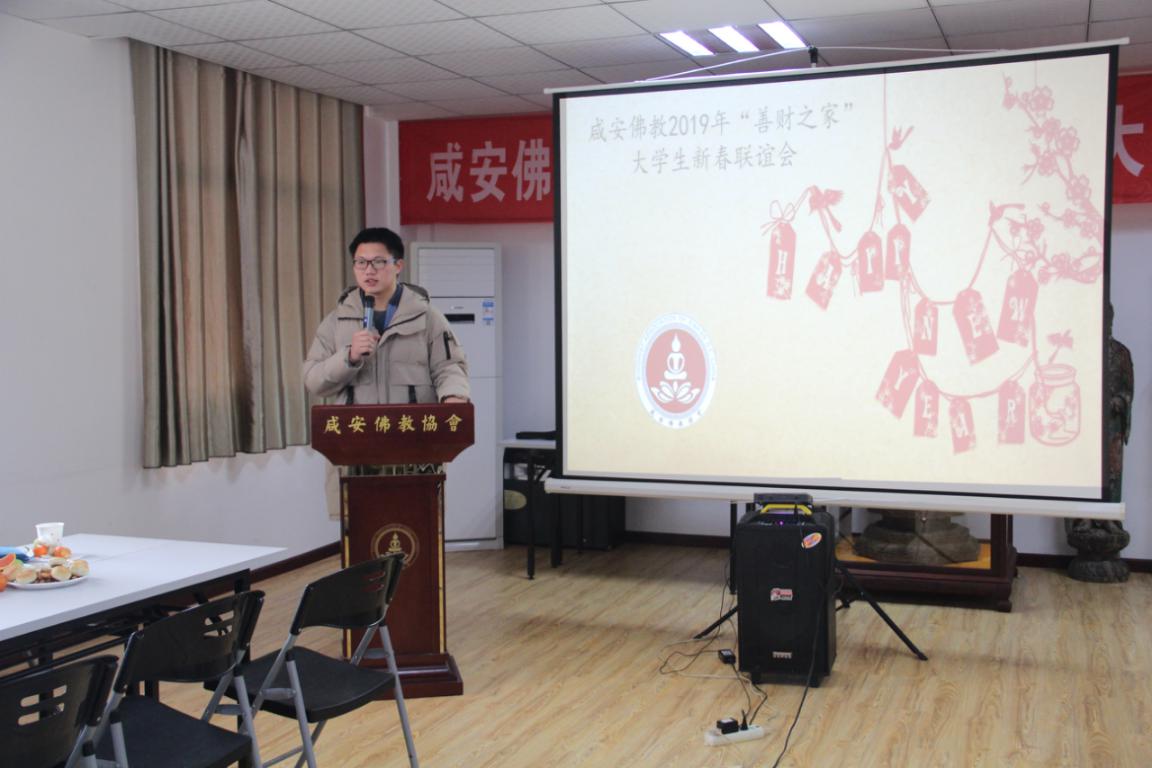 图三