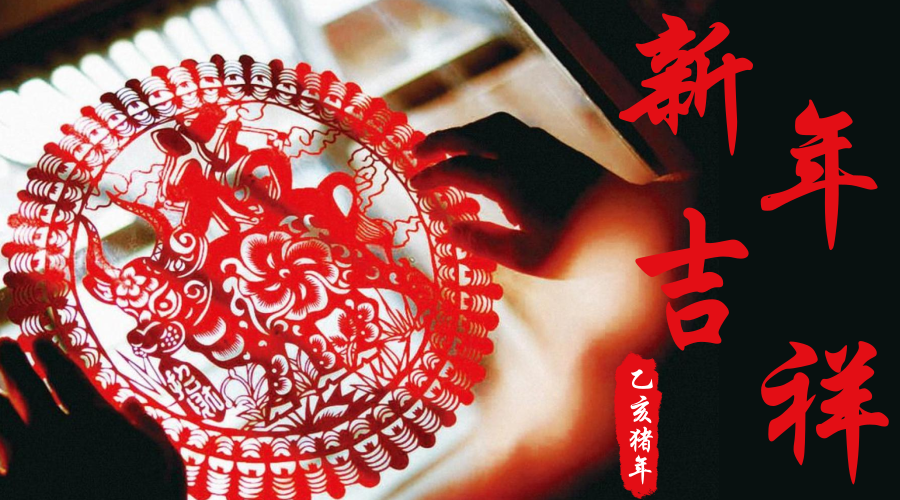 2019年新春佳节 广州市佛教协会倡导文明环保祈福