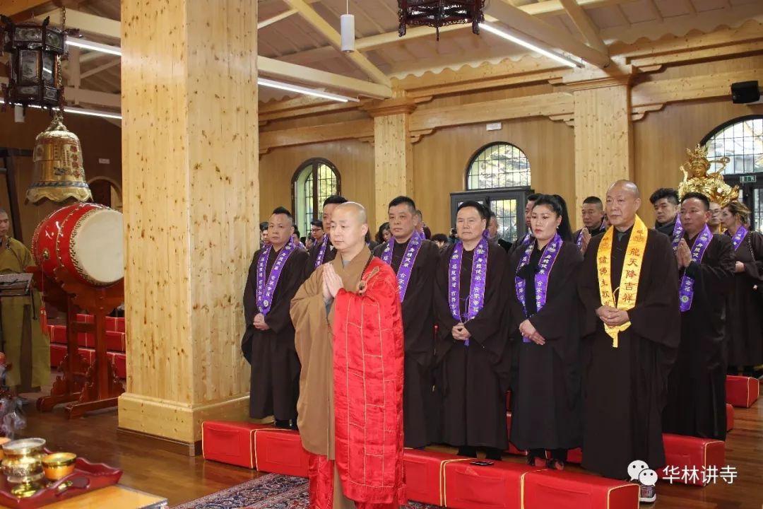 意大利普华寺举行2019新年撞钟祈福法会 然相法师受邀出席