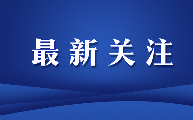 ​国家宗教事务局关于印发《宗教活动场所法人章程示范文本》的通知