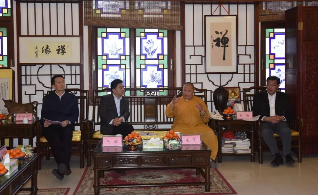 广东省政协主席王荣率视察组莅临华林禅寺视察调研