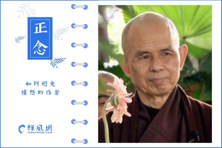 “杠精”横行的时代如何自保？佛法智慧给你足够的信心与力量
