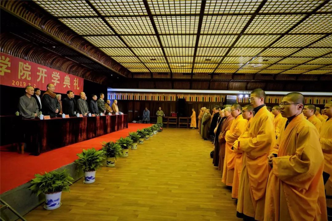 杭州佛学院举行2019年开学典礼 36名优秀毕业学僧获颁奖学金