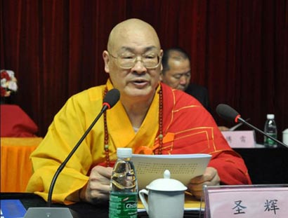 全国人大代表圣辉法师：关于居安思危清醒认识抹黑佛教的背后是一场文化博弈的建议