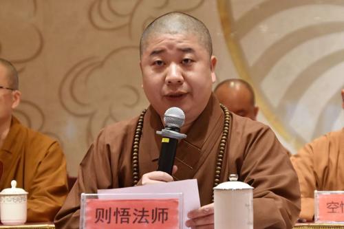 全国人大代表则悟法师：关于开展“全国道德之城”创建活动的建议