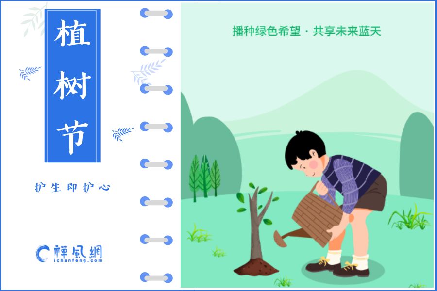涨姿势！环保里的大智慧 那些“佛缘深厚”的树你知多少