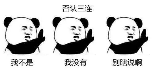 捉“谣”记！面对那些恶意抹黑佛教的谣言 别忘了法律的武器