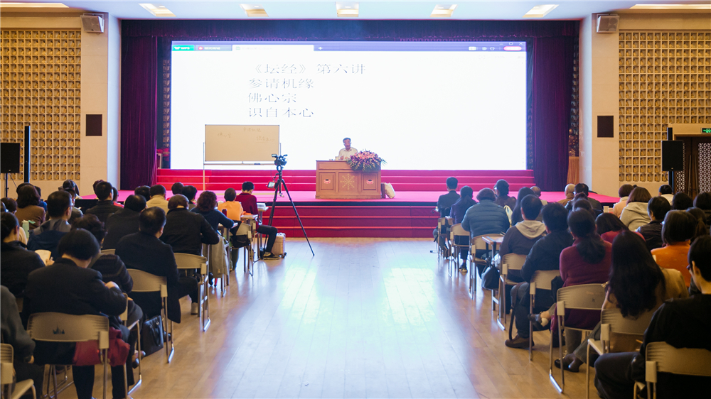 寂灭为乐到底是什么乐？复旦大学王德峰教授在玉佛禅寺开讲