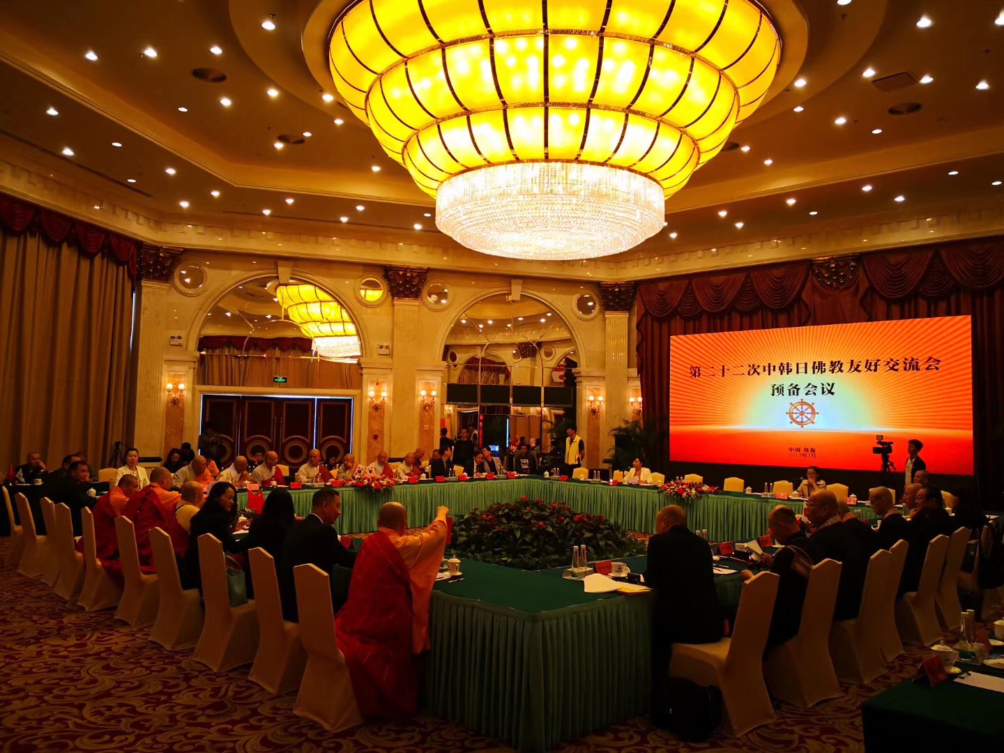 官宣！第二十二次中韩日佛教友好交流会议预备会议在珠海召开