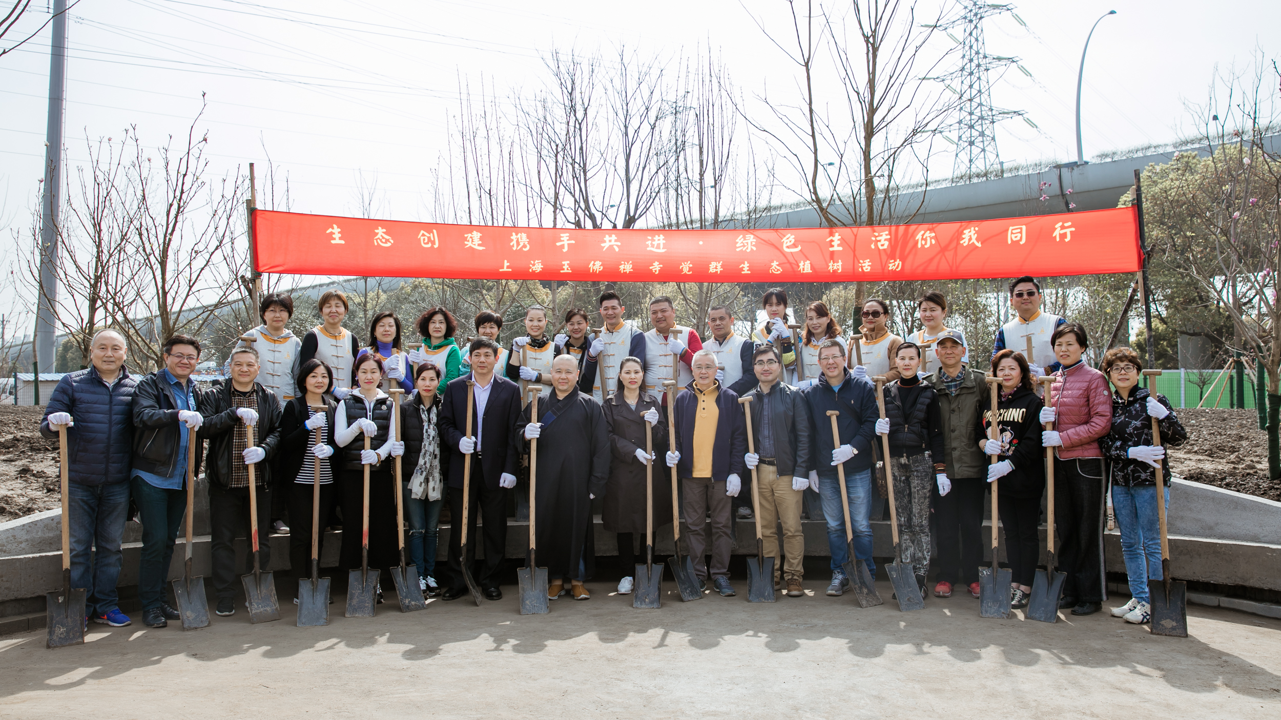 上海玉佛禅寺举行觉群生态植树活动 携手共创绿色生活