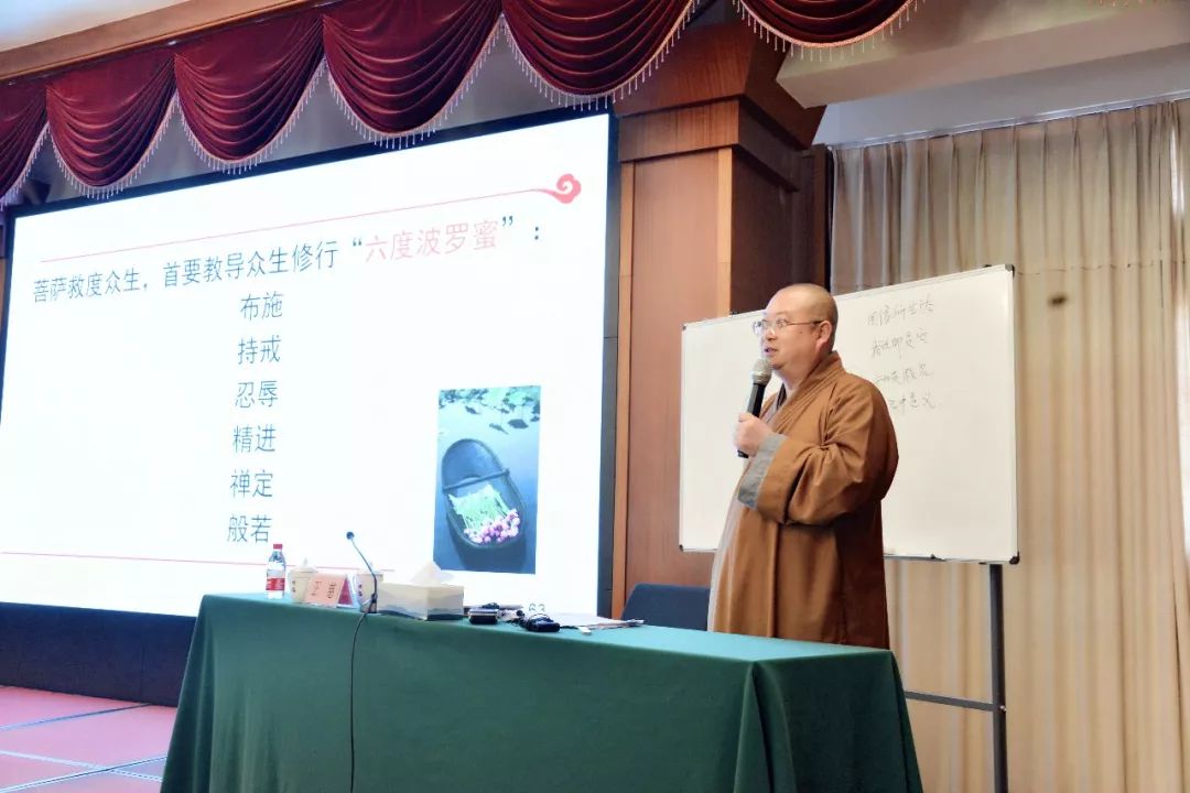 正慈法师于杭州灵隐寺作《金刚经》《药师经》导读