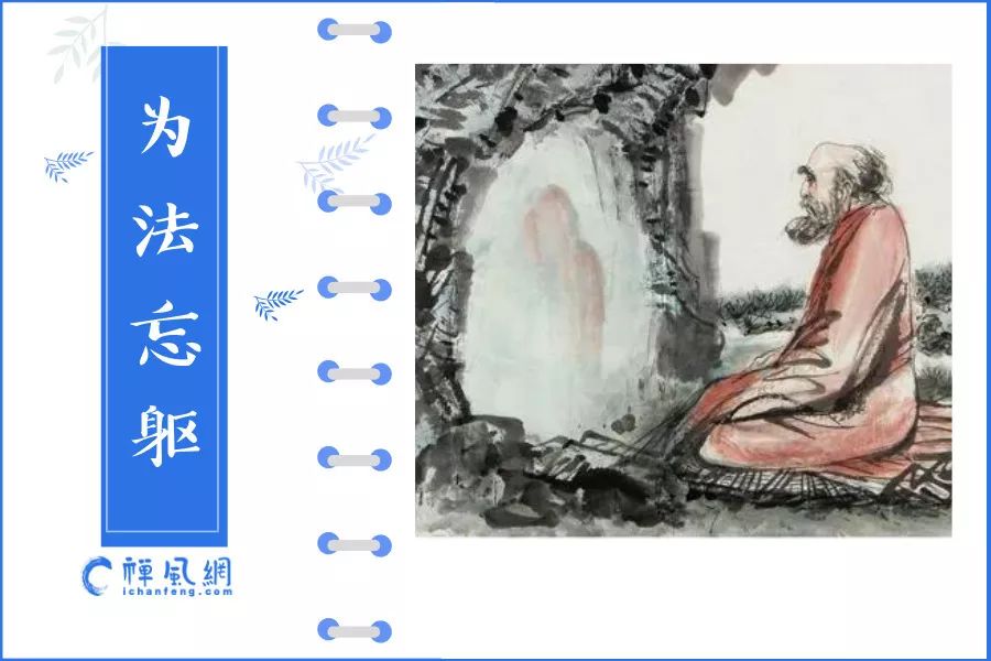 祈福！佛门慈悲悼念逆火而行的英雄 致敬“为法忘躯“的他们