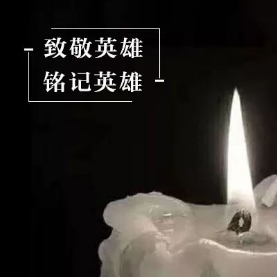 致敬英雄！峨眉山各寺院为凉山木里火灾罹难英雄举行超荐法会