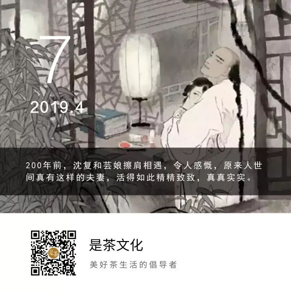 牛！真有这样的夫妻！他们把生活活出了茶的风雅！
