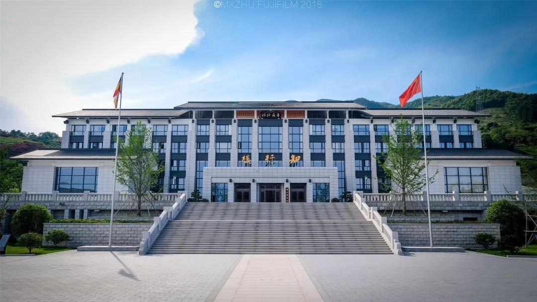 浙江佛学院总部2019年秋季招生简章 本科预科同时招录