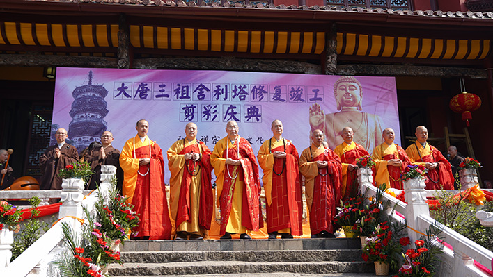 纪念禅宗三祖僧璨大师诞辰1507周年 安徽天柱山三祖禅寺举办禅文化节庙会