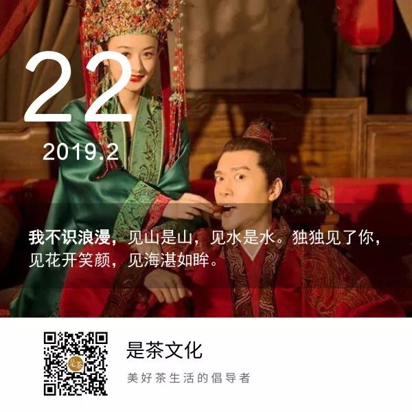 想要婚礼环节无Bug？先来看看明兰二叔的标准敬茶范儿