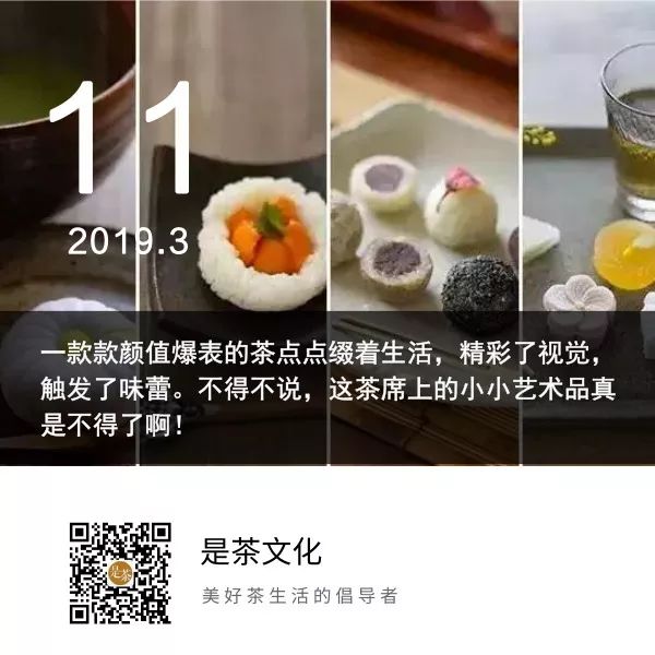 空腹喝茶使不得！别方！配上这些茶点轻轻松松横扫饥饿！