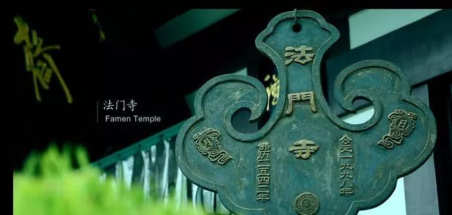 佛陀舍利何以保存千年？《中国影像方志》 讲述法门寺的前世今生
