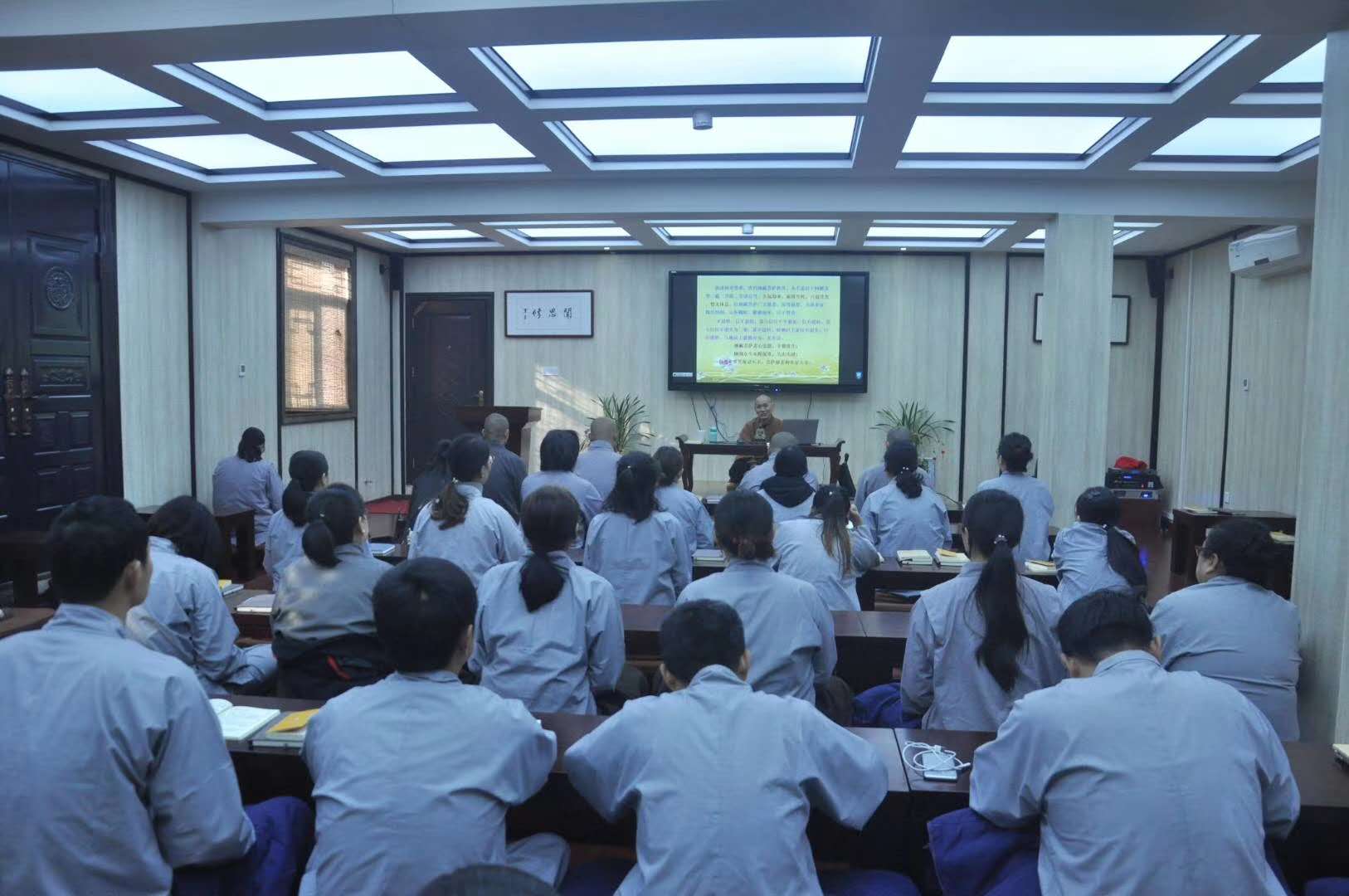 地藏经教学