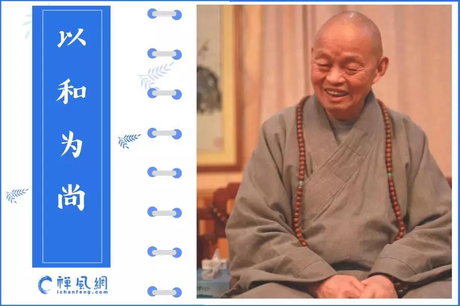 什么是禅者本色？从净慧长老恢复重要佛门道场的故事中来了解
