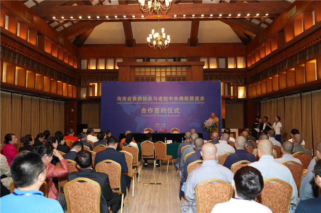 海南省佛教协会与老挝中央佛教联谊签署《一带一路中老佛教教育合作谅解备忘录》