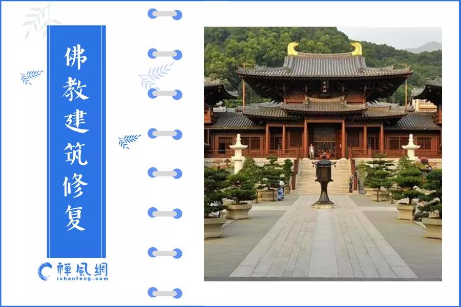 国际化大都市里的佛门寺院如此美？那可都是用匠心来建造的