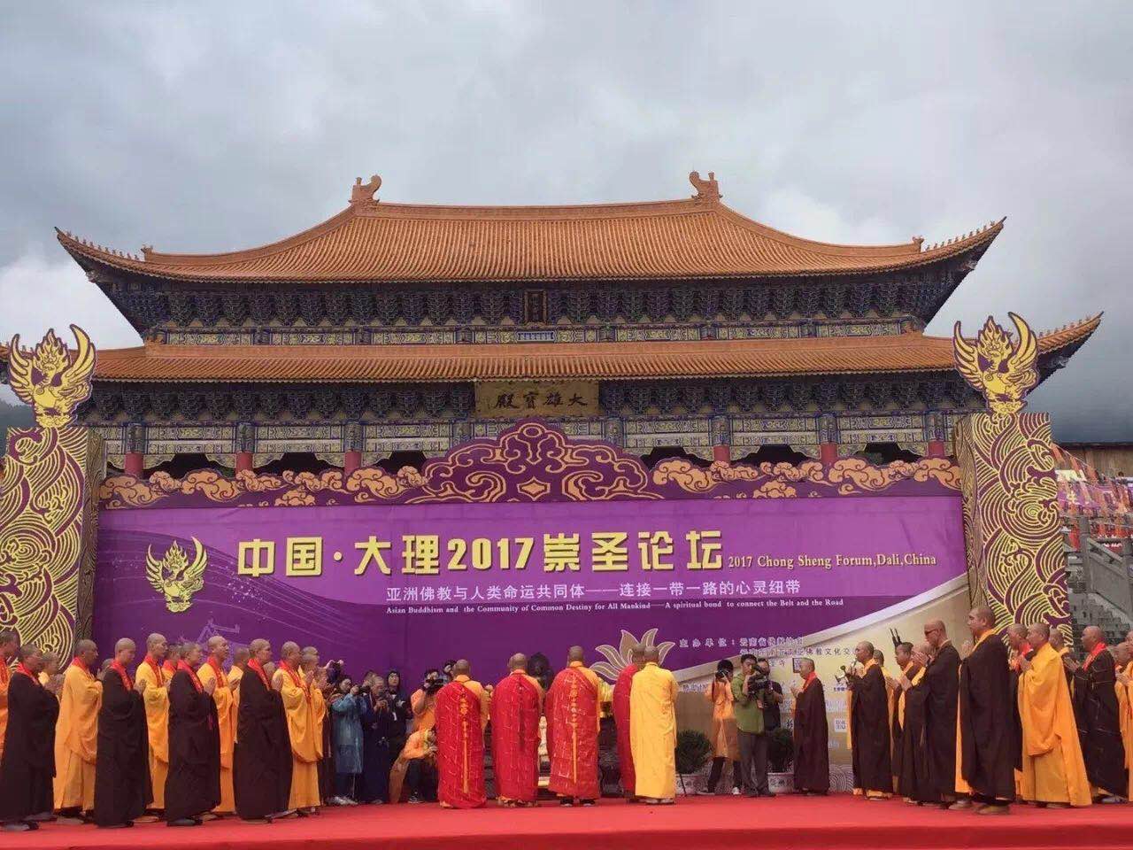 中国民族报：发挥积极作用，促进与南亚东南亚国家民心相通