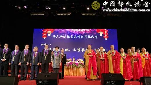 中国佛教协会代表团赴港出席“南天佛缘福万家”佛诞祈福活动