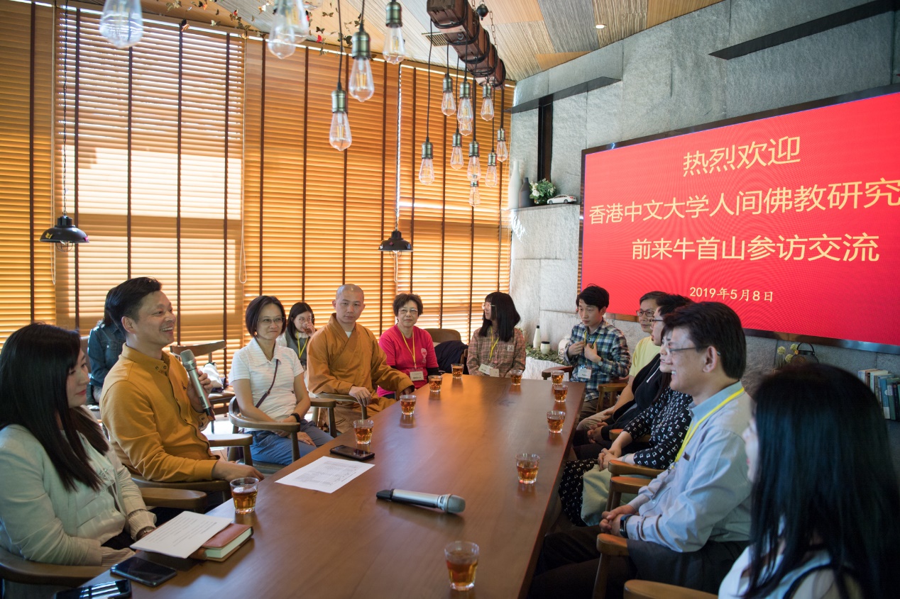 香港中文大学人间佛教研究中心一行20人参访牛首山