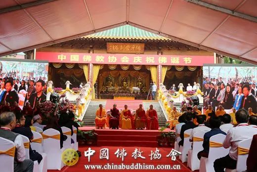 中国佛教协会举办庆祝佛诞活动 缅甸等八国驻华使节出席