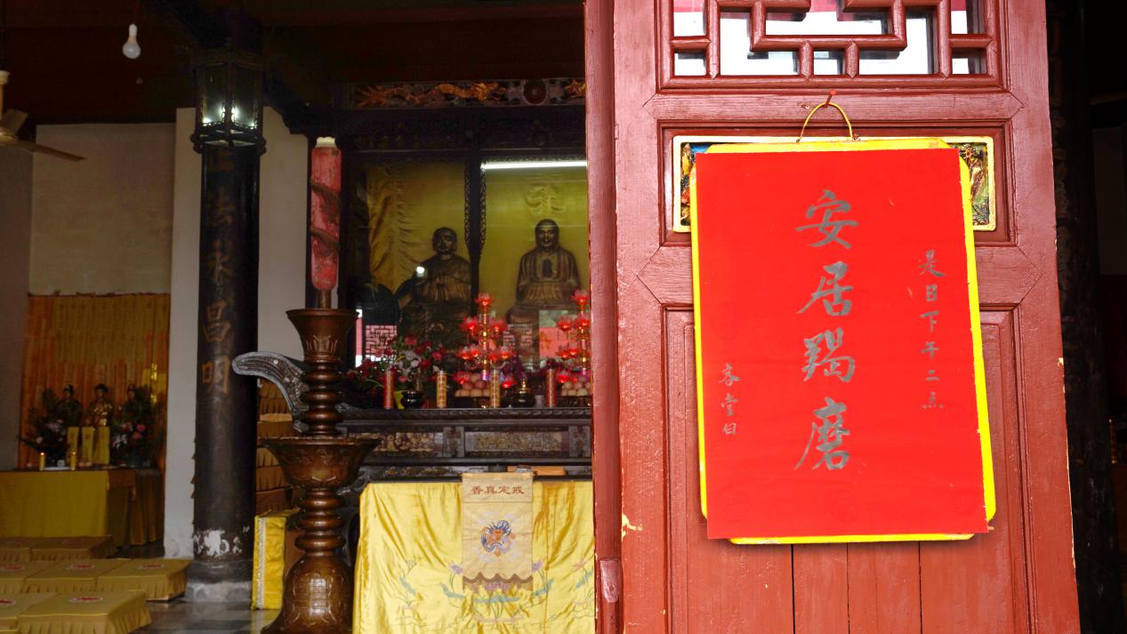 专心坐禅 精进修行！安徽三祖禅寺僧团进入结夏安居