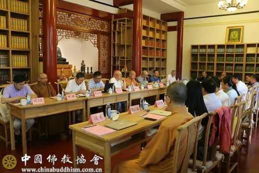 中国佛教文化研究所举行“致知力行 继往开来”——纪念新中国成立70周年佛教学术研讨会