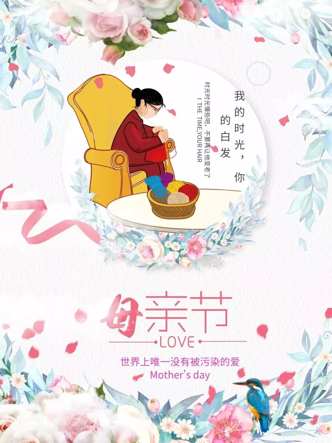 母亲节只会送康乃馨？这有几款适合给妈妈的精致茶