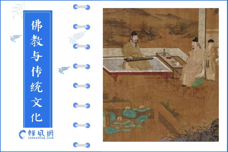 新风尚！看当代佛教界如何与传统文化交融浸润 共同生长