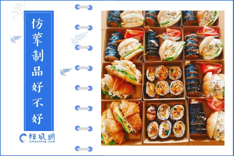 素食汉堡成热议话题！聊一聊仿荤制品到底好不好？