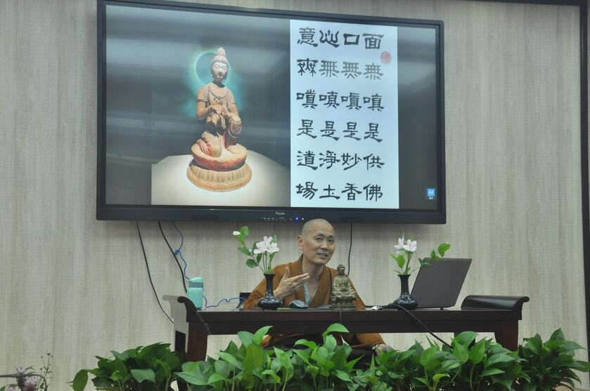 5.觉灯法师讲地藏经