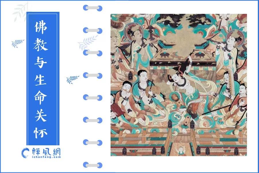 为四川宜宾祈福！灾难带来对生命的启示 听听法师怎么说
