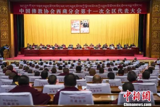 十一世班禅额尔德尼·确吉杰布当选中国佛协西藏分会理事会会长