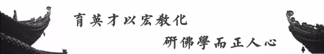 “空林佛学院”僧伽班、居士进修班开始招生了，了解一下！