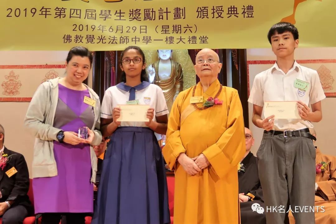 奖励67位学生 绍根长老慈善基金第四届学生奖励计划颁奖典礼举行