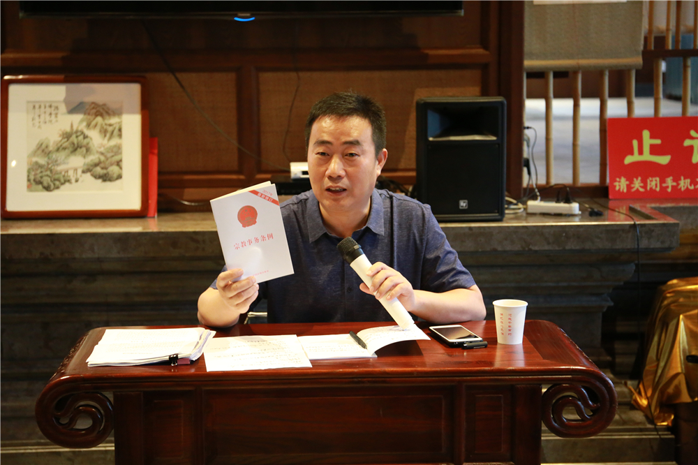 南京市江宁区佛教协会举办宗教政策法规培训