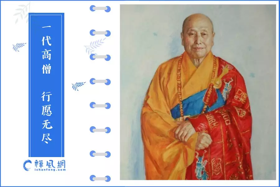追忆明旸法师，他为何备受敬仰？