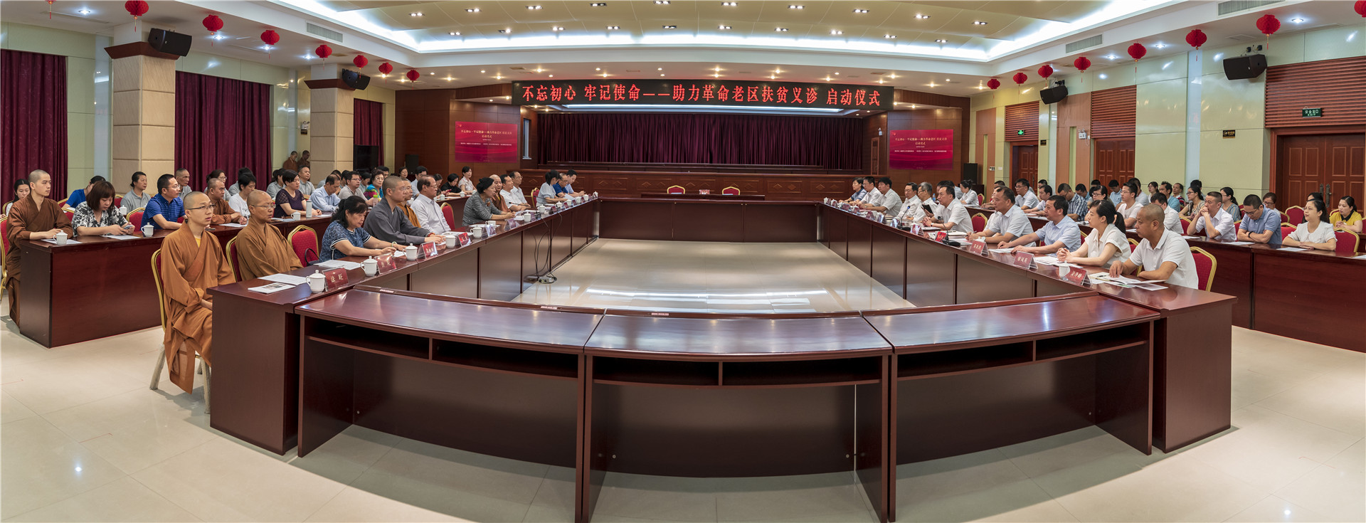 不忘初心·牢记使命——南普陀寺慈善会助力革命老区扶贫义诊正式启动